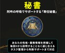 業務効率化に役立つGem6つをセット配布します あなた専用の6人の右腕「専門家チーム」を手に入れましょう イメージ4