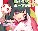 配信画面向け！ループアニメを制作します 商用利用込みの価格！静止画付きでグッズにも◎ イメージ2