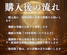 至宝の財運招来祈祷｜心願成就と金財運上昇を導きます 三面大黒天御守護｜名家相伝特別修法｜商売繁盛・昇給・臨時収入 イメージ7