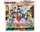 商用利用OK！著作権譲渡のイラストを描きます ご予算・ご要望沢山お聞かせくだい！ イメージ1