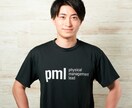 あなたに合ったトレーニングメニューをつくります 富裕層も頷く特別なトレーニングメニュー イメージ1