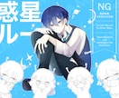 アイコン/MVイラスト/全身立ち絵をお描きします 透明感あるイラストをお届けします◎ イメージ9