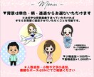 ご希望または雰囲気似てるミニキャラをお作りします アイコンやブログなどに！個人・商用利用可能❤︎ イメージ5