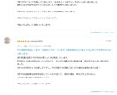 FXの講師を目指してます！徹底的にサポートします 元家庭教師なので誰よりも上手にFXを教えられると思います！ イメージ10