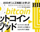 会社にバレない４冊の副業電子書籍PDF差し上げます 実践！ネットビジネス副業プログラム電子書籍コンプリートパック イメージ7