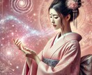 魂の成長・サイレント期間の終結へと導きます ツインレイであるお二人の魂の統合を果たすための占術です イメージ9