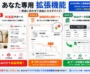 あなた専用Chrome拡張機能作成します 本来業務に注力！ブラウザ上での日々の作業を自動化/効率化。 イメージ2