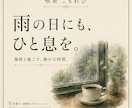 カフェの翌月SNS画像と投稿文を8回分作ります 画像・文章・予定表をまとめて。投稿はお店のペースで イメージ6