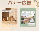 発信に悩むあなたのインスタ運用担当になります 投稿づくりから運用まで、あなたの発信をサポートします。 イメージ6