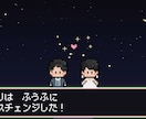 結婚式ゲーム風オープニングムービー【C】作ります レトロ可愛いドット絵アニメーションが会場を盛り上げます！ イメージ9