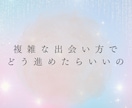 誰にも言えない『性』、夜職経験者がお話聞きます 性の悩み・身体についての知識◎レスや体のお悩みに寄り添います イメージ8