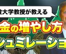 YouTubeサムネイル作ります 思わずクリックしたくなる高品質サムネイル イメージ3