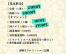 愛らしいSD/ミニキャラ描きます ラフ修正無料無制限、商用利用可！ イメージ3