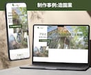 実践メソッドと型で"失敗しない"LP制作します 「LPガイド」進呈！ノウハウと型で成果につなげるLP制作 イメージ8