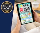 Kindle本（電子書籍）の表紙を作ります Canvaデータ納品で自由にアレンジ可能！費用節約・時短にも イメージ6