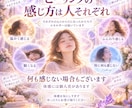 1週間何度でも受け取り可能チャクラヒーリングします 頑張るあなたへ♡7つのチャクラから癒しを♡遠隔ヒーリングです イメージ7
