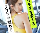 心と体が喜ぶダイエットを一緒にします 目指すのは数字じゃない、価値観から続けられる未来へ イメージ1
