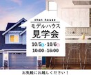 バナー制作承ります Google、Yahoo!、その他のバナー制作を致します！ イメージ1