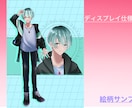 TRPG・Vtuber用の立ち絵イラスト制作します VTuber用の立ち絵やTRPG用の立ち絵など制作致します！ イメージ3