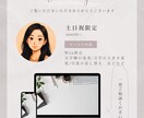 Wix修正いたします WixHP修正したいけど時間がない方のお手伝いをします。 イメージ1