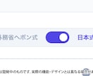 ローマ字変換をします ローマ字変換するだけ！ヘンカンマン！ イメージ3