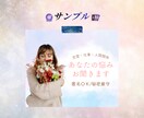傾聴・相談・占いサービスのサムネイル作成します 追加料金なしで最短即日納品×修正無制限×土日祝対応◎ イメージ4