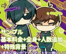 格安であなたのキャラ描きます 統一感あるカラーリングで可愛く描きます！ イメージ7