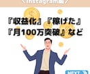 Instagramでフィードの投稿デザイン書きます 視覚から訴えることの出来るキレイなデザインが必要な方へ イメージ3
