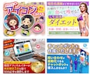 ココナラなどスキルマーケットのサムネイルを作ります クリック率を意識した設計でライバルに差をつけます イメージ4