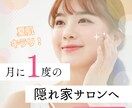 反応率重視のバナー制作します 目に止まり反応につながるデザイン。 イメージ8