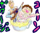 色鮮やかなイラスト、作成致します いつでもお気軽にお声掛けください！ イメージ4