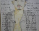似顔絵➕詞を描きます 好きな人、芸能人、動物、ツーショットで描きませんか? イメージ4