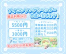 ライバー様へ！アイコンリング＆ヘッダーを作成します かわかっこいい自分だけのアイコンリングとヘッダーを！ イメージ1