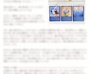 天国の「あの方」からのメッセージをお伝えします 〜 大切な存在から届く、優しいメッセージ 〜 イメージ2