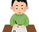 就職・転職の企業の志望動機を代筆します 1500円であなたの志望動機作ります！ イメージ1