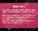 ツインレイ占い：お二人の相性を視ます 運命の片割れを確かめるツインレイ占い イメージ4