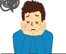 皆さんとLINE感覚でお話しします 悩み相談、やり場のない愚痴聞き、暇つぶしなど受け付けます！ イメージ1