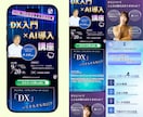 想いを形に、売上を最大化させるLPを制作します 〜40社以上の制作経験と全業種対応のLPを制作します！〜 イメージ4