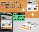 願客の心を掴む！チラシ・ポスターデザイン制作します 購入者様にはモックアップ画像1枚プレゼント✨【修正無制限】 イメージ10