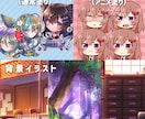 イラストお描きします 背景付き一枚絵・立ち絵・アイコンなどイラスト全般お描きします イメージ4