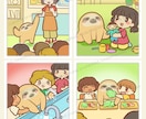 絵本タッチのふんわりイラスト描きます オリジナル絵本や挿絵、カットなどに イメージ5