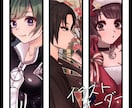 最短翌日納品❣️雰囲気重視のイラスト描きます キャラクターの魅力を最大限に引き出すイラストを イメージ2