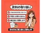 英語プレゼン・商談の原稿と質疑を音声にします 怖いのは原稿ではなく、質疑応答のほうです イメージ7
