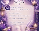 彼の性格と攻略法を恋愛占いで読み解きます 相手の気持ちと男性心理から恋愛の距離感を読み解きます イメージ9