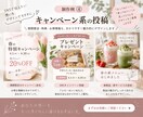 SNS苦手さんのInstagramの投稿手伝います オシャレで見やすいInstagramの投稿作ります！ イメージ7