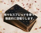 15時間以内に結果をお伝え♡ワンコイン鑑定します 恋愛全般│仕事│人間関係などのお悩みをタロットで鑑定します イメージ5