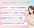 女性向けサロンのLINE公式構築を代行します 予約・集客を自動化する導線を設計します イメージ4