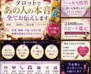 相手の裏の気持ちまで深読みします ・あの人の本音 ・本気で視ます ・辛口OK ・現状を見抜く イメージ1