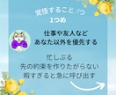 回避型と20年経験者が恋愛相談 文字90分聴きます 未読既読スルー!気にして寝てないあなたと本気で向き合います イメージ7