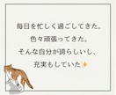 40代50代｜これからの可能性を一緒に考えます 私と一緒に、次の一歩を考える作戦会議をしませんか？ イメージ2